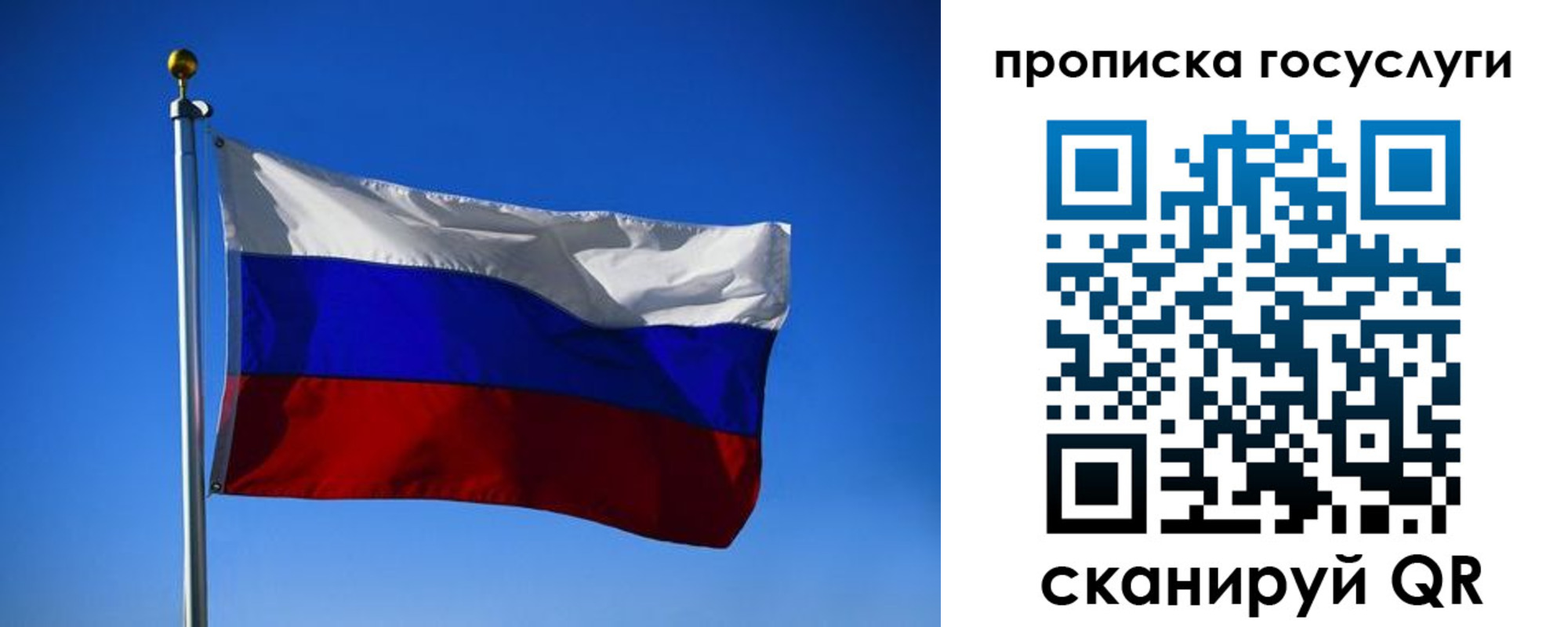 временная регистрация госуслуги в Белоозёрском